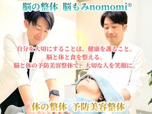 シールド バイ ココイロ(SHIELD by COCOIRO)