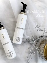 レ ベージュ(L’Beige) リアボーテ 肌質改善