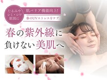 にしむら接骨院