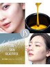 【人気NO.1】HBL+フェイスWAXセット♪美眉&お肌のトーンUP♪今だけの特別価格