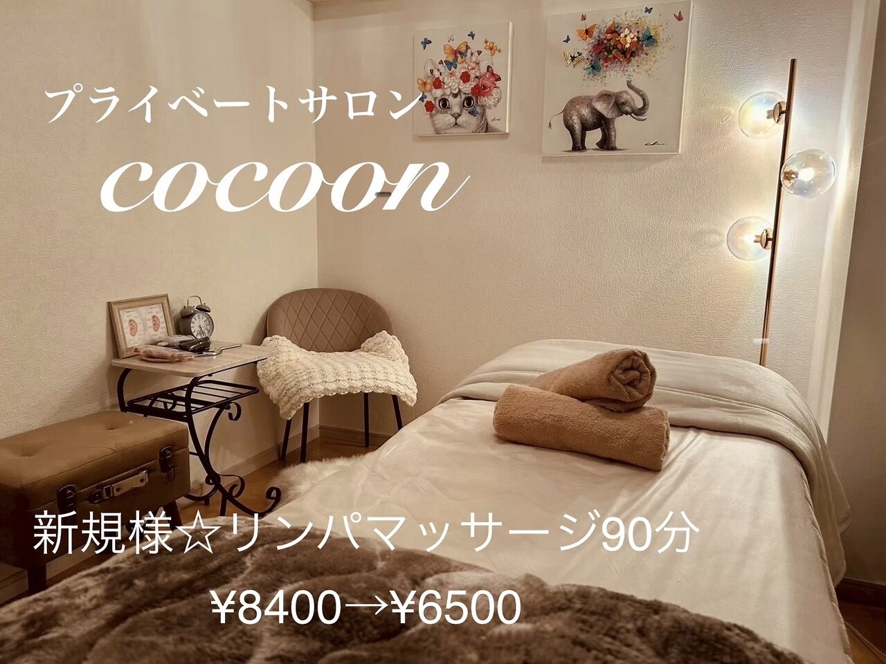 北九州市でキャビテーションが人気のエステサロン｜ホットペッパー