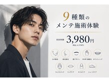 トトノエ プラス 新横浜店(TOTONOE+)