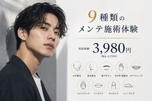 トトノエ プラス 新横浜店(TOTONOE+)