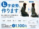ソレア(Solea)の写真