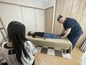 【学割U24】全身調整整体 8回コース 通常¥50,000 → ¥47,500(5%OFF)
