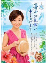 ヨサパーク アカリ 蛍池店(YOSA PARK 燈凛)&nbsp;富本 小晨