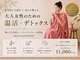 ラポール(RAPPORT)の写真