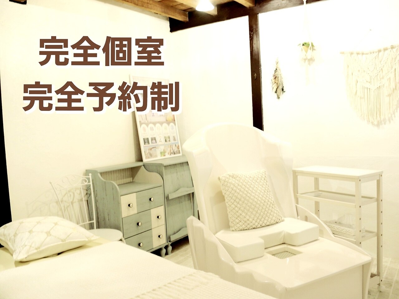 ヨサパーク ラテラ 四条大宮店(YOSA PARK LA TTERA