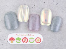 ネイルサロン きのこ/選べるデザインSコース
