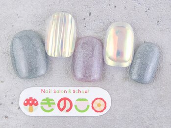 ネイルサロン きのこ/選べるデザインSコース