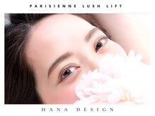ハナ 千葉店(Hana by Greenlife)/どの角度からでも自然な仕上り☆