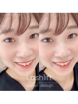 トワエモア バイ シーン(Toi et moi by SCENE)/ラッシュリフト/カール