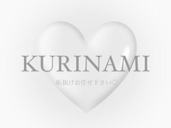 エサージュ 表参道店/KURINAMI / 指名料￥550(tax)