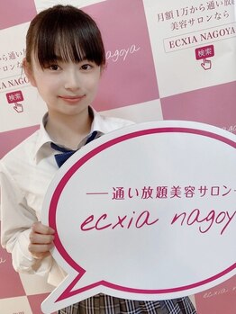 エクシアホワイトニング 原宿店/セルフホワイトニング/原宿