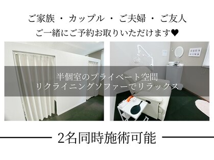 ホワイトニングショップ 光明池店の写真