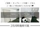 ホワイトニングショップ 光明池店の写真