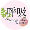 よもぎ蒸しサロン 呼吸のお店ロゴ