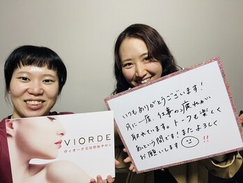 ヴィオーデ 新宿店/小顔と骨盤矯正でキレイに♪新宿