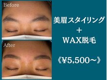 グリッター(GLITTER)の雰囲気（プロの技で理想の眉へ◎メイクが楽になり朝の時短にも♪）