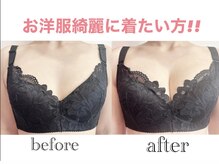 カピリナ(KA PILINA)/施術1回目のフィッティング