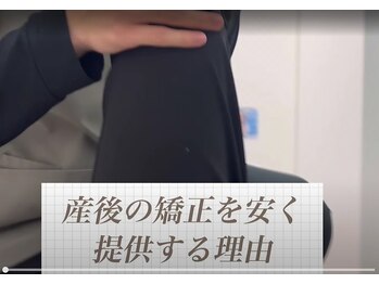 志村三丁目駅前鍼灸院 接骨院/産後が高くなるのはなぁぜ？