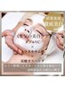 NEW本気の美白!あらゆるシミに♪《集中美白コース》炭酸ガスパック付き