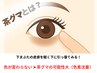 【茶グマとは？】まるで落ちないアイシャドウ。実は色素沈着が大きな原因かも