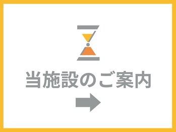 リハビリゾーン 岐阜(リハビリZONE)/
