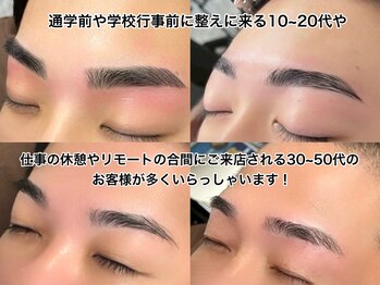 ナンバー(Number.)の写真/通勤・通学の前後に来店しやすい立地☆三路線のため通いやすい!