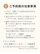 ロンハナ(lonhana)/◇韓国式3D毛穴洗浄◇