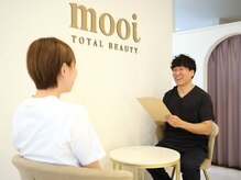 おもいやり鍼灸治療院 モーイ(mooi)