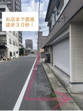 ソリス(Solis)/駐車場から出たら