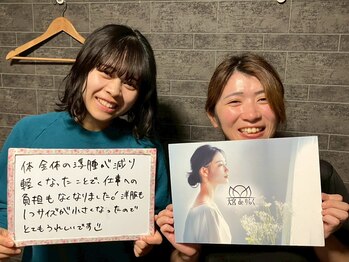 【もみほぐし・リンパマッサージ・ヘッドスパ】リラクゼーションサロン那覇deりらく/深層筋に特化した独自マッサージ