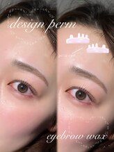 ミーナ バイ アーバン(Meena by urban.)/まつ毛パーマ　中山