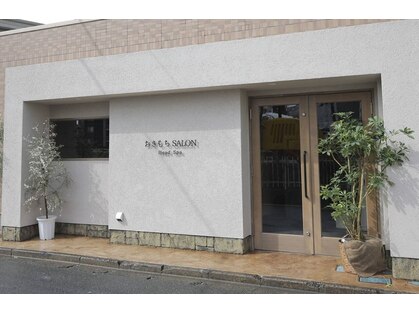 おきもちサロン(おきもちSALON)の写真