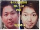 手のひら整顔術 笑楽館の写真
