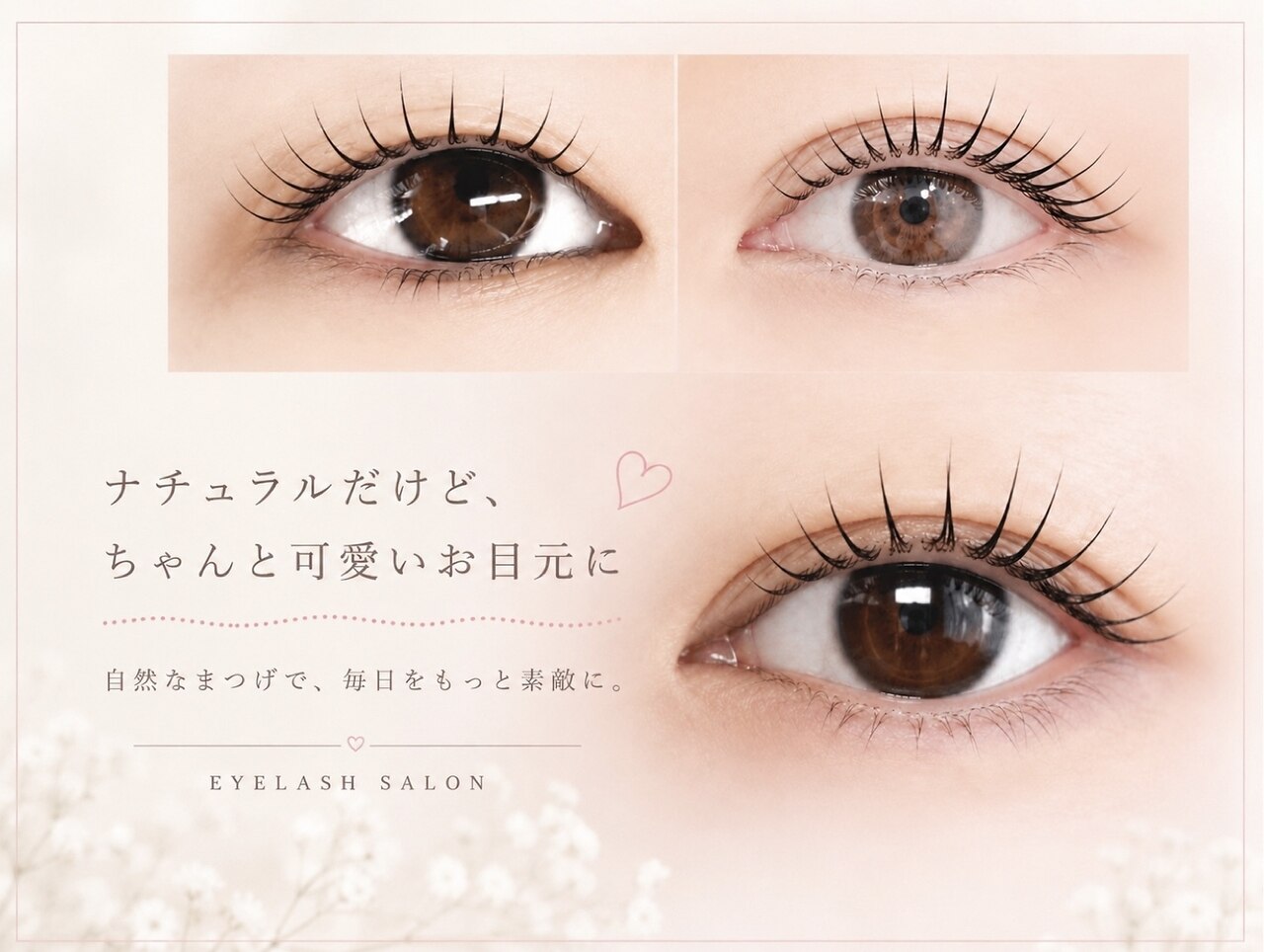 ノア(Noa)｜ホットペッパービューティー