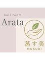 nail room Arata ＆ 蒸す美【ネイル/ハンドケア/フットケア/よもぎ蒸し】/新井彩加
