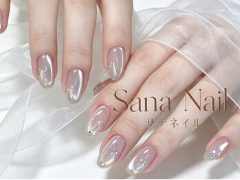 サナネイル 吉祥寺(Sana Nail)/
