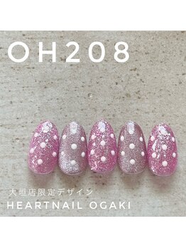 はあとねいる 大垣店の写真/【大垣市/コスパ◎】300種類以上のサンプルデザインがALL¥4,400♪トレンドデザインも気分に合わせて選べる