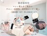【業者様限定】マシン実機体験&導入・購入相談