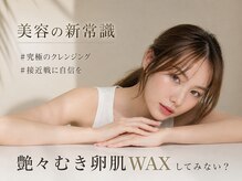 ホワイトワックス 沖縄店(WHITE WAX)