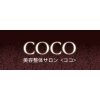 美容整体 ココ(COCO)のお店ロゴ