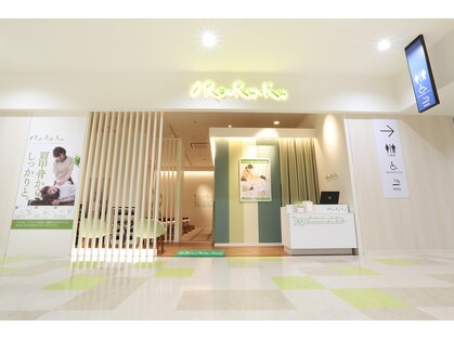 リラク 島忠ホームズ草加舎人店(Re.Ra.Ku)の写真