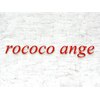 ロココ アンジュ 大正店(rococo ange)ロゴ
