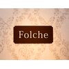 フォルチェ 神辺店(Folche)ロゴ