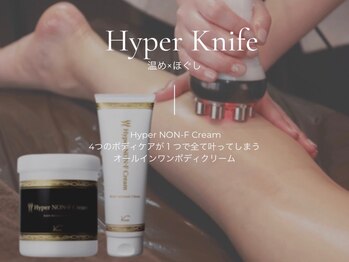 ビューティースリム バイネイビス(Beauty Slim by Nevis)/ハイパーノンFクリーム