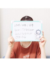 フェリス(FELIZ)/お客さまの声