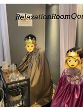 クオン(Qon)/黄土よもぎ蒸し