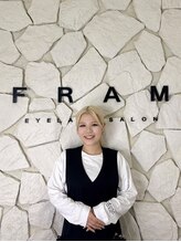 フラム(FRAM) 林 